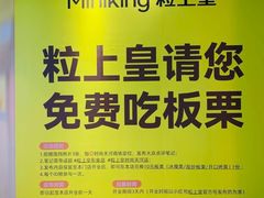 -时尚天河商业广场
