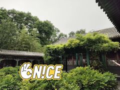 -恭王府博物馆
