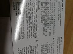 -八达通