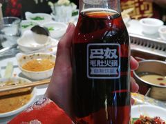 -巴奴毛肚火锅(安阳相州店)