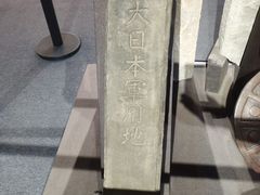 -张园纪念馆