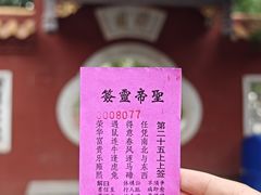 -南岳衡山风景名胜区-南岳大庙