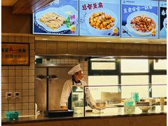 -直隶安家罩饼(总店)