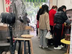 -晓友烧麦(光华村店)