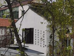 -金山嘴渔村