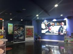 -中影国际影城(百联店)