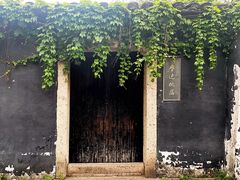 -绍兴鲁迅故里·沈园景区