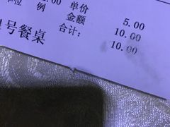 -钓鱼岛洗浴休闲会馆(卫星路店)