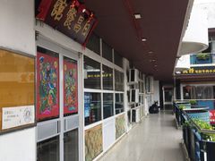 -日昌餐馆(亦庄店)