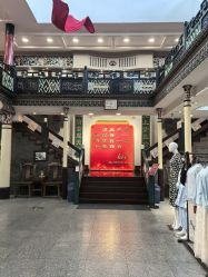 点击看大图 -瑞蚨祥(大栅栏店)