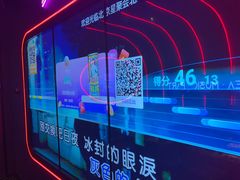 -星聚会KTV(中关村领展购物广场店)