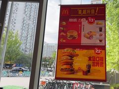 -麦当劳(北苑秋实路店)