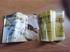 -洛阳周王城天子驾六博物馆