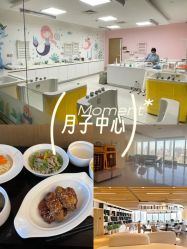 -金鹰国际月子中心(新街口店)