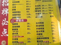-鹅簋(顺德总店)