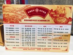-稻香酒家(天河城店)