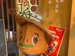 -赣饭农家·江西小炒(西乡店)