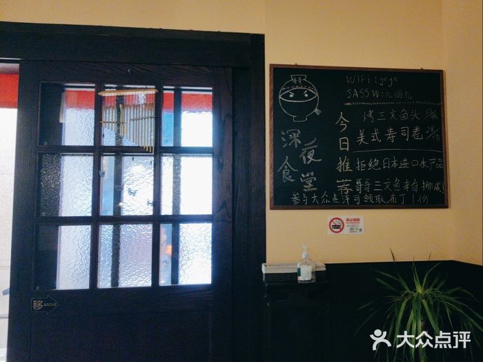 哥哥の深夜食堂(永乐汇亲子购物运动中心店)图片