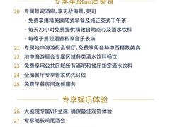 -福冈国际邮轮码头
