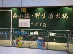-天娱广场