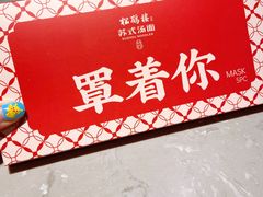 -松鹤楼面馆(飞州国际广场店)