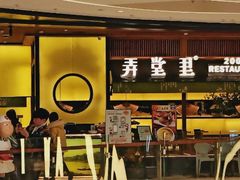 门面-弄堂里(西溪龙湖天街店)
