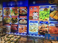 -旺角小渔村·海肠捞饭开创者(环山路店)