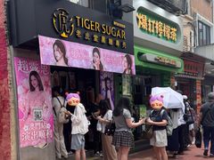 -官也街