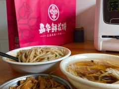 -再回首鸡肉米线(人民路一店)