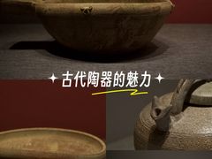 -鸿山遗址博物馆