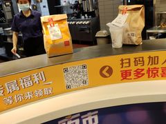 -麦当劳(无锡永乐店)