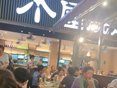 -木屋烧烤(白石洲店)