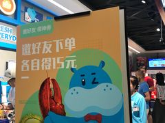 -盒马鲜生(曜一城店)