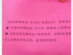 -上海人才大厦