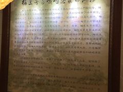 -峨嵋酒家(德内店)