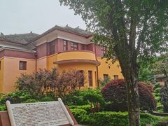 -李宗仁官邸