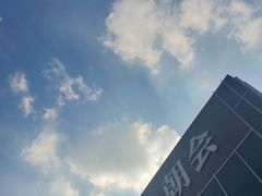 -九朝会昆曲·宴(望京店)