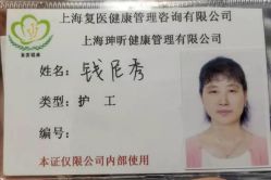 -复旦大学附属妇产科医院(杨浦院区)