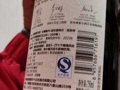-龙谕酒庄