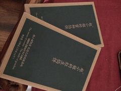 iphone_upload_pic-赵小姐的店(鼓浪屿三友店)