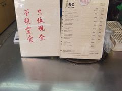 -公利真料竹蔗水(中环店)