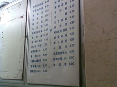 1-北万新包子店(淮海店)