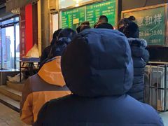 门面-惠和祥羊肉片(江都路店)