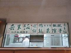 -上上席川菜(凯德乐峰广场店)