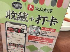 -潮福城大酒楼·潮粤菜·港式点心(阳光城店)
