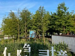 -松兰山海景大酒店·海鲜中餐厅