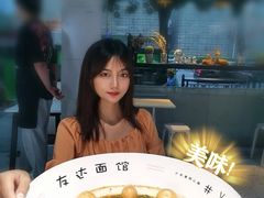 -友达面馆(广州总店)