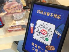 -DQ·蛋糕·冰淇淋(富华里店)