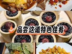 -阿峰饭店·本地土菜馆·农家土鸡煲·一品神仙鸡(报福店)