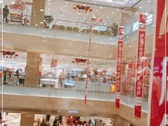 -伊藤洋华堂(温江店)